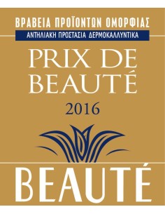 FREZYDERM Fotoprotección Sea Side Dry Mist Corporal SPF50+  300 ml 2