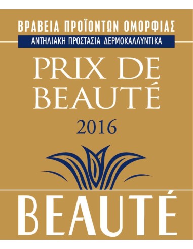 FREZYDERM Fotoprotección Sea Side Dry Mist Corporal SPF50+  300 ml