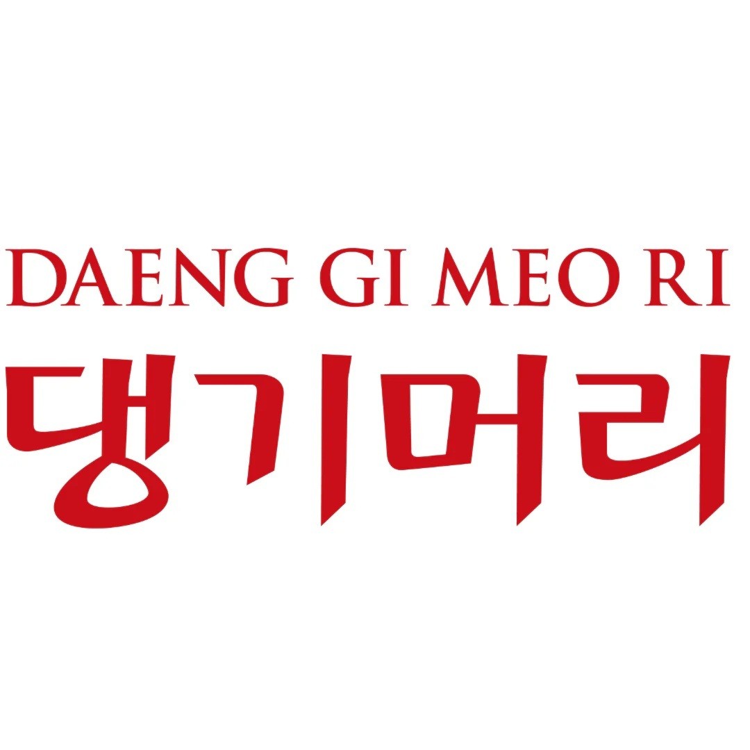DAENG GI MEO RI